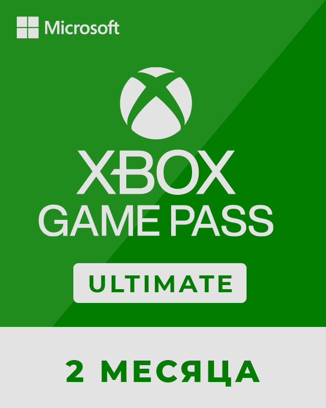 Купить Подписку Xbox Game Pass Plati